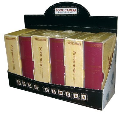 Superheadz 110 Format Secret Spy Book Camera Classic Red - Image 4