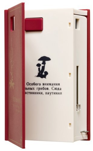 Superheadz 110 Format Secret Spy Book Camera Classic Red - Image 6