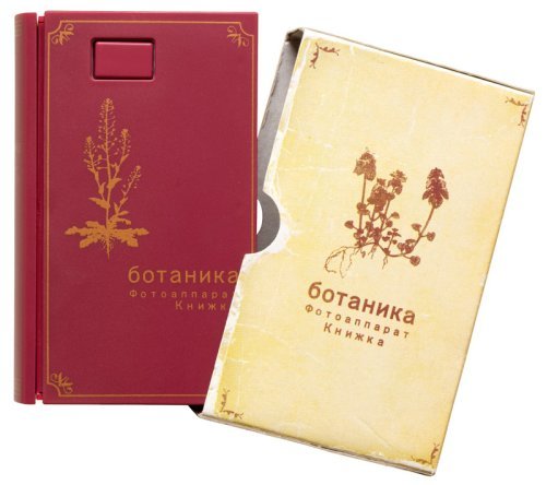 Superheadz 110 Format Secret Spy Book Camera Classic Red